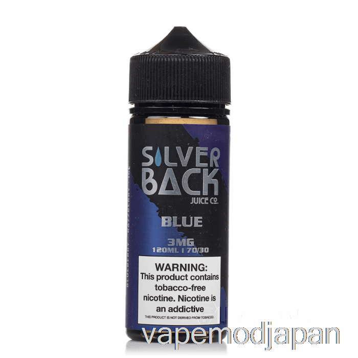 VAPE ジャパンブルー - シルバーバックジュース株式会社- 120ml 6mg